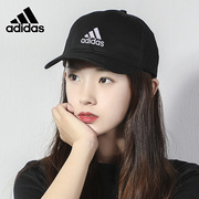 adidas阿迪达斯秋季男女通用帽，运动训练休闲棒球帽鸭舌帽fk0890