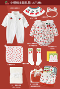 新婴儿创意可爱小樱桃套装满月宝宝百天周岁新生日送礼物用品见厂