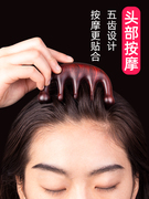 天然紫檀木梳子头部按摩梳专用男女士长发头皮，经络梳头疗宽齿礼物