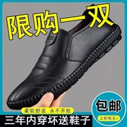 2024皮鞋男春季男鞋，英伦商务男士休闲皮鞋，工作豆豆鞋子男