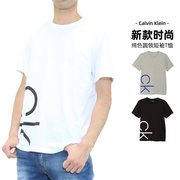 Calvin Klein/凯文克莱2020ck男士时尚纯色圆领短袖T恤