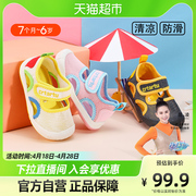 卡特兔儿童凉鞋透气舒适宝宝，小童软底男童学步女童婴儿机能鞋童鞋