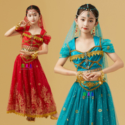 六一儿童印度舞蹈演出服花儿，新疆女童异域风情，肚皮舞茉莉公主套装