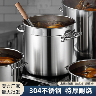 304食品级不锈钢桶圆桶大容量卤水熬汤桶商用50带盖加厚家用汤锅