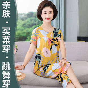 妈妈棉绸睡衣女款，夏季2024中老年人，短袖人造棉套装绵绸家居服