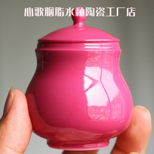 景德镇陶瓷茶叶罐茶罐小号随身罐胭脂水釉小茶叶罐
