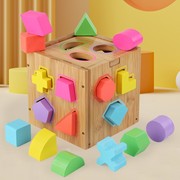 木制智力盒积木幼儿园宝宝，启蒙早教认知几何，形状配对儿童益智玩具