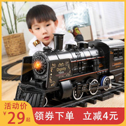 潮流儿童玩具火车轨道玩具电动高铁，复古型火车套装带轨道复古