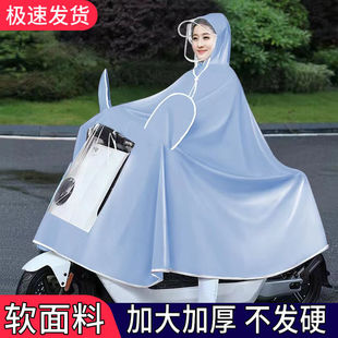 雨嫣天堂雨衣电动车专用摩托车雨披电瓶车雨衣成人加大加厚骑行双