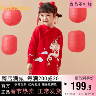 巴拉巴拉女童连衣裙小童宝宝，新年大红色中式裙子，秋冬2023童装