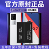 Kruuse适用vivoiQOO7电池iqooneo5原厂iqoo8手机电池iqoo9/neo3/iqoopro一代iqooz1/z3/z5x/z6/neo6电池