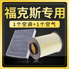 适配福特新经典福克斯空气空调滤芯1.8专用1.6空滤12格09新17款15