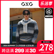 GXG男装黑白灰渐变含羊毛翻领毛衣针织衫 2023年冬季