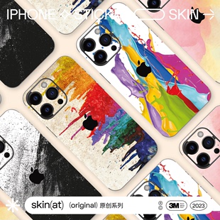 skinat适用于iphone15pro背膜苹果14promax贴手机贴纸苹果后盖贴纸保护膜炫彩，贴不留胶3m材料手机膜配件