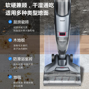 洗地机拖吸一体电动家用吸尘拖地扫地三合一拖把无线智能自动清洗
