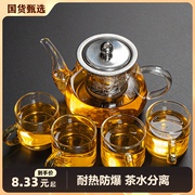 茶壶玻璃家用花茶壶茶具，套装煮泡烧水壶耐高温茶水分离杯茶杯泡茶