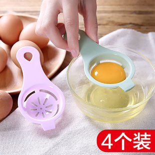 蛋清分离器取蛋黄蛋白液过滤器分蛋勺隔蛋器滤蛋器鸡蛋厨房小工具
