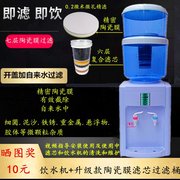 饮水机过滤桶台式温热家用自来水净化器直饮净水一体机迷