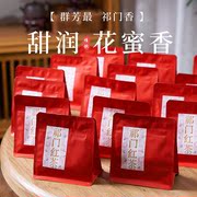 安徽祁门红茶特级正宗茶叶2023新茶金针功夫红茶