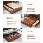 胡桃木实木床1.8米双人床中式现代简约1.5米真皮软包储物主卧