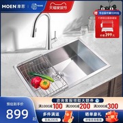 摩恩水槽大单槽洗菜盆手工台中台下盆不锈钢厨房洗菜池盆厨房家用