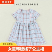女童韩版格子连衣裙夏装，2024中大童女孩森系裙，儿童洋气公主裙
