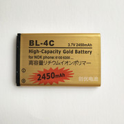 适用步步高i531 BBK i508 i266 i518 v205 K203m手机电池BK-BL-4C