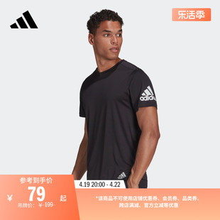 速干舒适跑步运动上衣圆领短袖T恤男装夏季adidas阿迪达斯