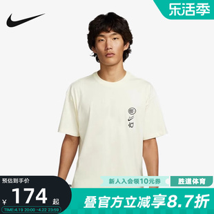 nike耐克短袖男装夏kd杜兰特篮球运动宽松纯棉t恤fd0061-113