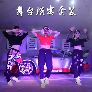 hiphop宽松束脚运动休闲演出服舞蹈女练功裤爵士上衣露脐街舞套装