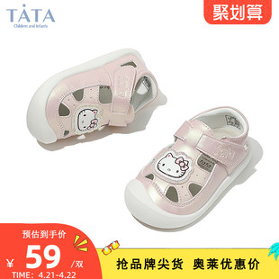 TATA/他她童鞋男宝宝鞋夏季机婴儿学步凉鞋1-3岁幼童鞋可爱女童鞋