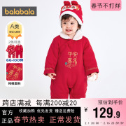 巴拉巴拉男童女童连体衣婴儿宝宝红色拜年服爬服冬装童装儿童