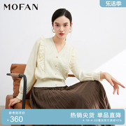 mofan摩凡温柔风拼接针织衫，女春秋香槟米，甜美韩版显瘦毛衣