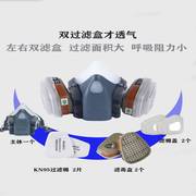 防化防毒面具实验室全面罩，过滤式呼吸防护罩，气味化学面罩活性炭防