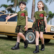 儿童军训服套装夏季男女夏令营服幼儿园小学生特种兵迷彩服演出服