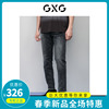 gxg男装2024春季商场，同款深灰色休闲直筒牛仔长裤gfx10500581