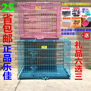 乐佳狗笼子小型犬中型犬，大型犬兔笼泰迪，金毛宠物不锈钢猫笼折叠笼