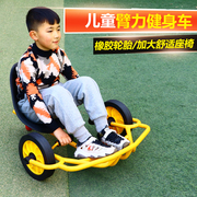 幼儿园儿童漂移车三轮车小孩脚踏车，幼教童车手摇户外玩具车卡丁车
