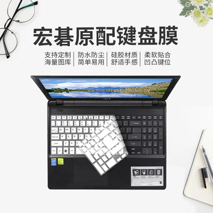 适用acer笔记本v3-571g-7363键盘保护贴膜15.6寸3311电脑aspire套