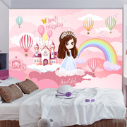 墙纸自粘壁画儿童房间幼儿园墙面装饰公主房粉色卧室防水创意墙贴