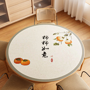 新中式圆桌桌垫皮革桌布免洗防水防油圆形餐桌垫圆桌垫桌面保护垫