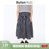Buton Kids女童黑白条纹半身裙夏季时髦儿童A字中长款裙子