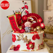 祝寿蛋糕装饰老人生日装扮寿星公寿婆爷爷奶奶摆件梅花折扇插件
