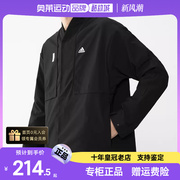 adidas阿迪达斯外套男秋季武极运动服休闲牛仔夹克H39338