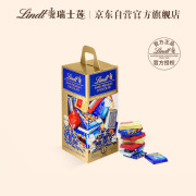 Lindt瑞士莲经典 瑞士进口巧克力私享装500g 零食生日礼物