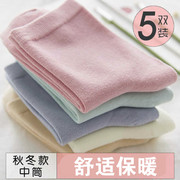 10双装袜子女棉袜中筒袜秋冬款女士冬季棉袜韩版糖果色女袜。