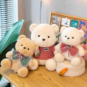 小熊憨憨毛绒玩具送女生，可爱玩偶布娃娃泰迪熊抱枕抱抱熊