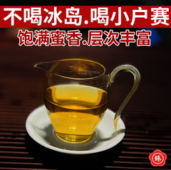 小户赛普洱饼生茶.汤滑蜜香