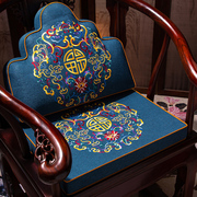 中式禅意椅子坐垫新中式，圈椅座垫太师椅红木，椅子沙发垫椅垫凳子垫