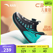 安踏c37儿童跑鞋丨男女童，运动鞋春专业中大童鞋子旋钮扣